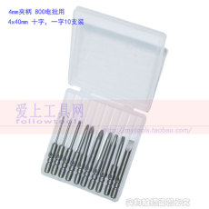 Сверло Импорт крест шлицевая TORX с