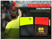 [1 комплект бесплатной доставки] футбольная флуоресцентная красная желтая доставка набор карт+таблица рекордов+ручка футбольного рефери поставляет красную карту
