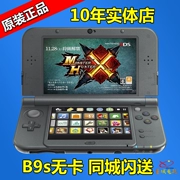 [Cửa hàng] Bảng điều khiển trò chơi gốc hoàn toàn mới 3DS 3DSLL cầm tay mới 2DSLL B9S thẻ miễn phí - Bảng điều khiển trò chơi di động