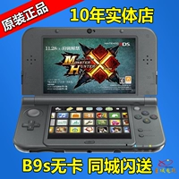 [Cửa hàng] Bảng điều khiển trò chơi gốc hoàn toàn mới 3DS 3DSLL cầm tay mới 2DSLL B9S thẻ miễn phí - Bảng điều khiển trò chơi di động máy tay cầm chơi game