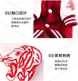 Чай улун Да Хун Пао, спортивная бейсбольная форма для отдыха, куртка, толстовка, с вышивкой