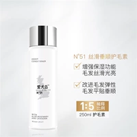 【Mao lao】 n ° 51 шелковой проскальзывание 250 мл