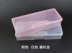 Nail art phụ kiện nail mảnh cọ xát dải lưu trữ hộp dụng cụ lưu trữ hộp dụng cụ làm nail hộp nhựa hộp trang sức hộp đựng đồ trang sức hộp rỗng - Công cụ Nail