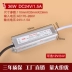 Biến áp nguồn chống nước siêu mỏng LED 220V đến DC12V24V36W60W80W100W200W350W400W thiết bị điện 220v cắm vào 110v nguồn 12v ac Nguồn chống thấm