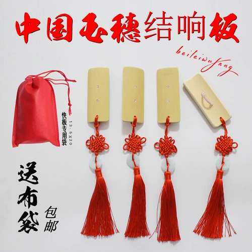 Платформа квадратный шарф красный шелковый шелк танцевальный пальцев танцевальная танце