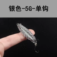 Серебряный 5G (одиночный крючок)