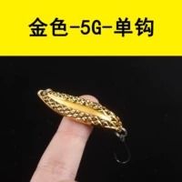 Золотой лимонный 5G (одиночный крючок)