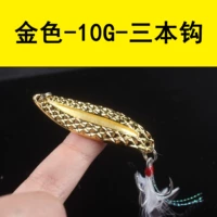 Золотой лимонный 10G (три крючка в крови)