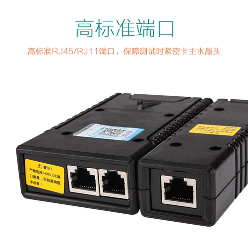 Бесплатная доставка батарея Savvy Mouse Network Test Instrument RJ45 сетевой кабель измерение измерителя оборудование Загрузка Телефонная линия