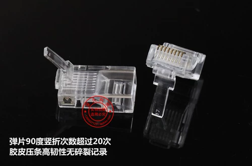 Оригинальные CK Super Five Types of Crystal Head Network Crystal Head Head RJ45 Кристаллическая головка сетевой кабель 100 Хрустальная головка хрустальной головки