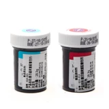 Импорт Wilton Wilton Well Tong Cake Cream Cream Decorative Macaron Edible Pigment 28G