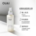 Nước hoa OUAI Premium Amino Acid Dùng một lần Tinh chất dưỡng tóc 140mL Sản xuất 2020 dưỡng tóc hàn quốc 