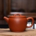 Bộ ấm trà đích thực Bộ ấm trà đặt tay sạch tinh khiết phần nổi tiếng của bùn lớn miệng nhỏ Hanwa nồi Zhu Mu - Trà sứ