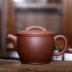 Bộ ấm trà đích thực Bộ ấm trà đặt tay sạch tinh khiết phần nổi tiếng của bùn lớn miệng nhỏ Hanwa nồi Zhu Mu - Trà sứ