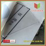 ПК выносливая доска солнечная доска прозрачная солнцезащитная терраса