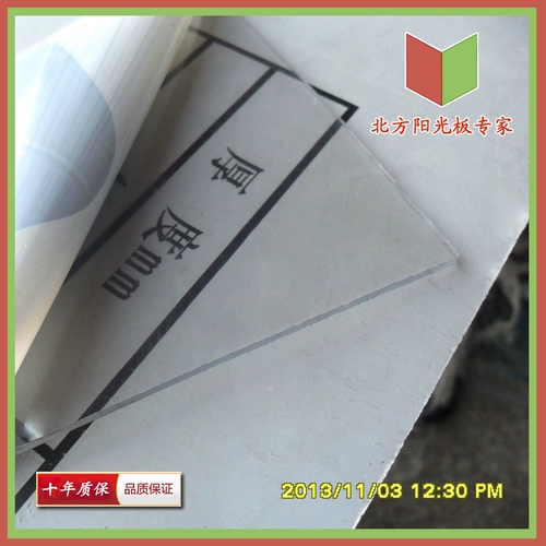 ПК выносливая доска солнечная доска прозрачная солнцезащитная терраса