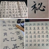 Сюань Бумага | Каллиграфия щетка Слово Слово Каллиграфия Практическая бумага 30 Сетчатая машина Полуопленная измерительная сетка