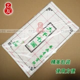 Yiyou рисовая бумага белая рисовая бумага рис рис.