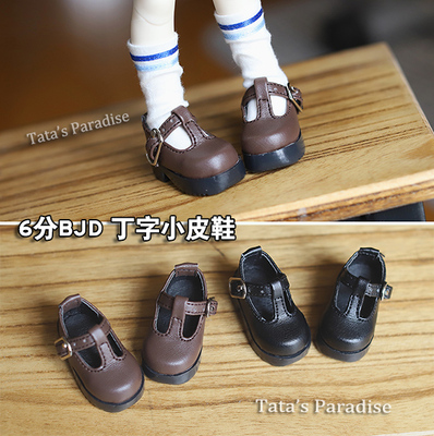 taobao agent 1/6 point bjd.yosd baby uses mini shoes boots black brown butycular cute students small leather shoes