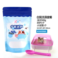 Маленькая ванная комната+песок для ванны 500G+лопата