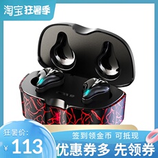 Беспроводной игровой гарнитура 真无线游戏耳机手游专用无延迟电竞手机吃鸡双耳双麦降噪入耳式