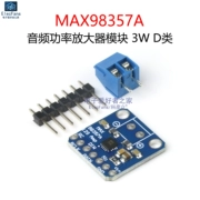 MAX98357A chip âm thanh mô-đun khuếch đại công suất I2S 3W lớp D không lọc độ trung thực cao bảng khuếch đại công suất module khuếch đại âm thanh module khuếch đại âm thanh