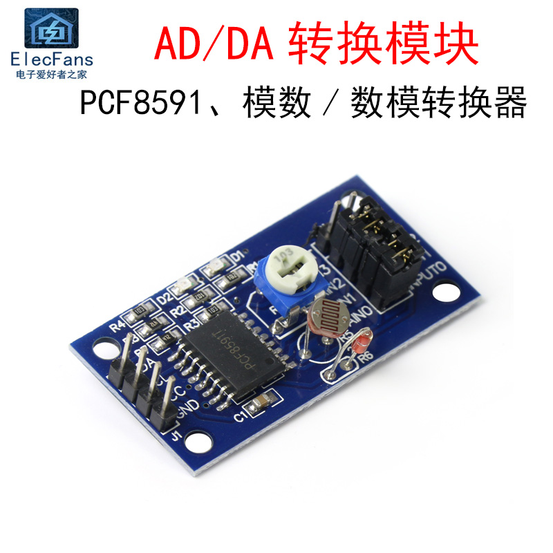 PCF8591 AD/DA mô-đun chuyển đổi analog-to-digital/digital-to-analog board chuyển đổi nhiệt độ điện tử ánh sáng điện áp bộ sưu tập