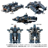 Spot Diacolone Diaclone TM13 Универсальный штурмовой водный силовой костюм мобильной команды