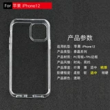 Применимо к iPhone15/14 Case Mobile Phore Case 13max/NATE60PRO/NOVA8/P50 Кремовый резиновый материал, обработанный канавкой.