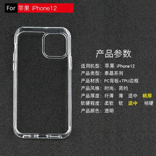 Применимо к iPhone15/14 Case Mobile Phore Case 13max/NATE60PRO/NOVA8/P50 Кремовый резиновый материал, обработанный канавкой.