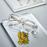 TVR Glasses Yamada Mitsukazu Diamond Rutg