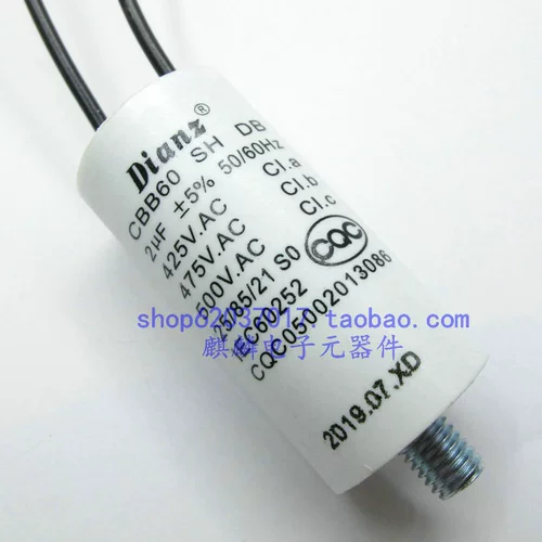 Dianz CBB60 450V1UF/1,5 UF/2UF/2,5 UF/3UF 500 В.