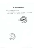 Подлинная одно время Южной Кореи 30/32G Маленькая игла 4/13 мм25 Акне, прыщи, ультра -пофина, непойновая иглы