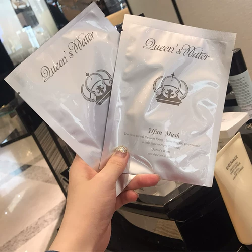 Глянцевая увлажняющая восстанавливающая маска для лица, послеоперационное сырье для косметических средств, интенсивное увлажнение, Южная Корея