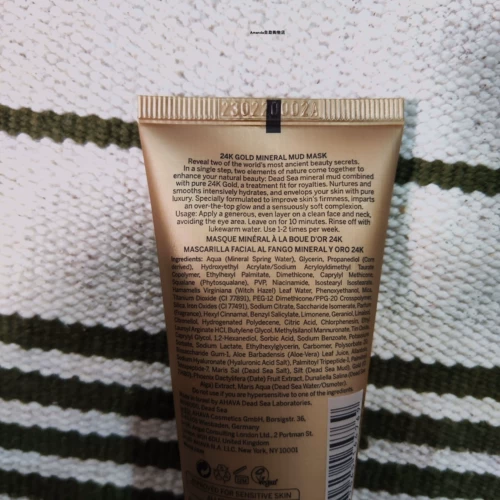 Ахава 24K золото минеральное грязь золото мертвые море маска минеральной маски 50 мл трубы