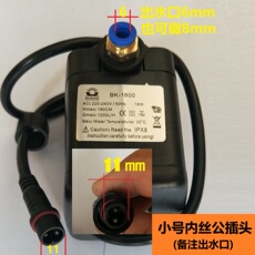 Насос циркуляционный 工业喷雾风扇水泵hg-390循环打水cnhw缺断水保护mist电风扇潜水泵