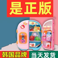 búp bê xinyi Hàn Quốc Toytron bé gái đồ chơi nhà chơi Tailing vẻ đẹp vui tủ lạnh trẻ em hộp quà tặng sinh nhật Bộ quà tặng búp bê 60cm