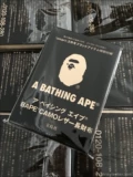 Bape Camouflage Dark Patter