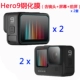 2 комплекта Hero9 Lins+Screen Steel Film