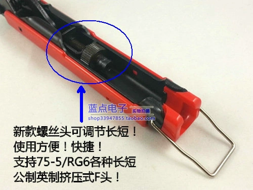75-5 сжимание плоскогубцы/RG6-проволоки давления Pliers/Cable TV H Header Special Product Tool Squeeze Feeze Scueeze щипцы
