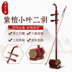 Mingquan thương hiệu gỗ hồng tùng nhà máy trực tiếp kiểm tra chuyên nghiệp nhạc cụ quốc gia bảo hành ba năm da thủ công đàn cổ cầm giá rẻ Nhạc cụ dân tộc