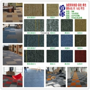 Ưu đãi Hui Carpet gạch phòng vé thảm thảm nhựa hóa bề mặt đáy của mã hóa đồng bằng vòng tròn nhỏ kt - Thảm
