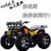 Big Bull 4 4WD 4 Bánh Xe Motocross Điện ATV Tất Cả Các Địa Hình Chain Shaft Truyền Tự Động ATV