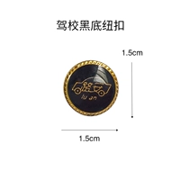 Движение в нижней части въезда.