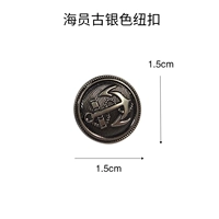 Морский персонал Древние серебряные пуговицы 1.5