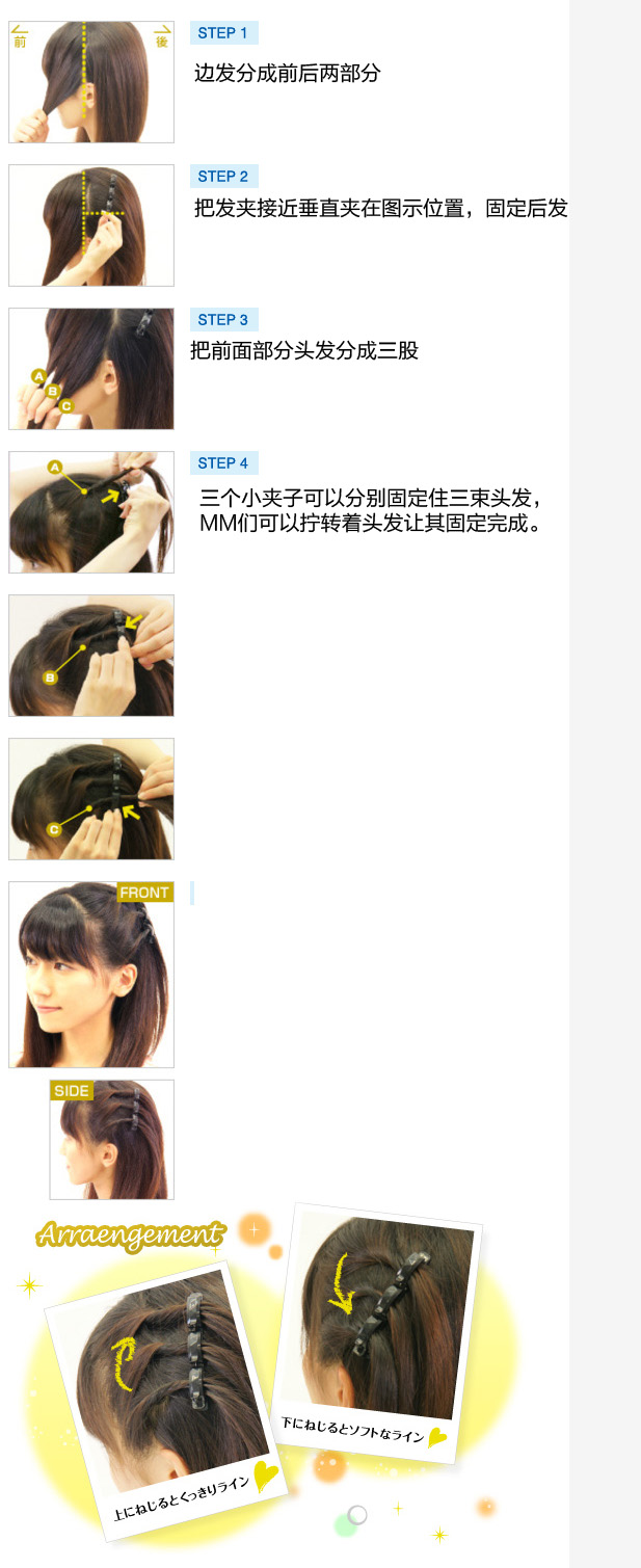 15 nhân dân tệ vận chuyển Nhật Bản phong cách mới kẹp tóc kẹp tóc trang sức tóc đôi bangs clip công cụ làm tóc máy sấy tóc phụ kiện tóc cao cấp