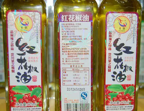 6 Юань.