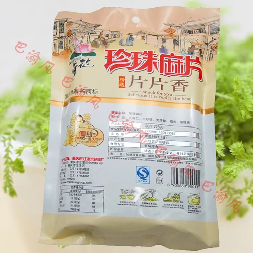 Фабрика уполномочен 6 юаней, не ограничиваясь тяжелым весом продуктов чонкин