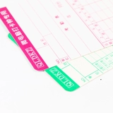 Qianglin KQ-48-2 White Card Micro Computer Mester Messenger Paper Card Платежная бумага 100 листовых общедоступных продуктов