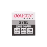 [20 целая коробка] Deli S765 Полная игольчатая трубка нейтральные ручки 0,38 мм. Финансовое использование применимо к способности S43